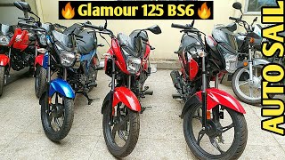 2020 Hero Glamour BS6  || Auto Sail  || i3S  || SP 125 BS6 VS Glamour 125 bs6 ? ||125cc