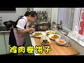 下雨不想出门，儿媳在家炸2斤鸡肉，做鸡肉卷饼，婆婆说这厨艺真好