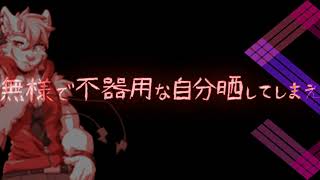 Extinction Aspiration Disguise Species