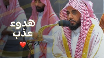 هدوء عذب رائع للشيخ د. عبدالله الجهني من سورة النحل | فجر 14-4-1445هـ