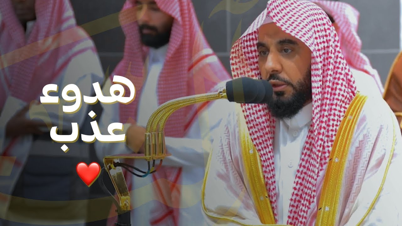 هدوء عذب رائع للشيخ د. عبدالله الجهني من سورة النحل | فجر 14-4-1445هـ
