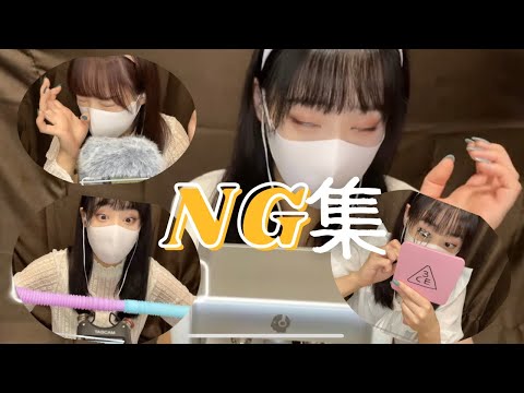 【撮影の裏なんてこんなもん】あんどめNG集 VOL 6