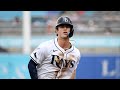 Carson Williams | 2025 Highlights 