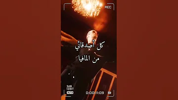 اغنية سولكينغ مترجمة عربية 