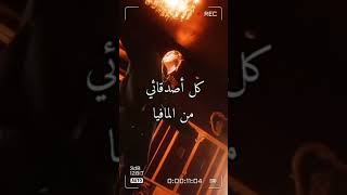 اغنية سولكينغ مترجمة عربية