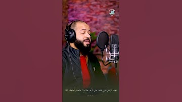 تبارك الذي جعل في السماء بروجا - سورة الفرقان