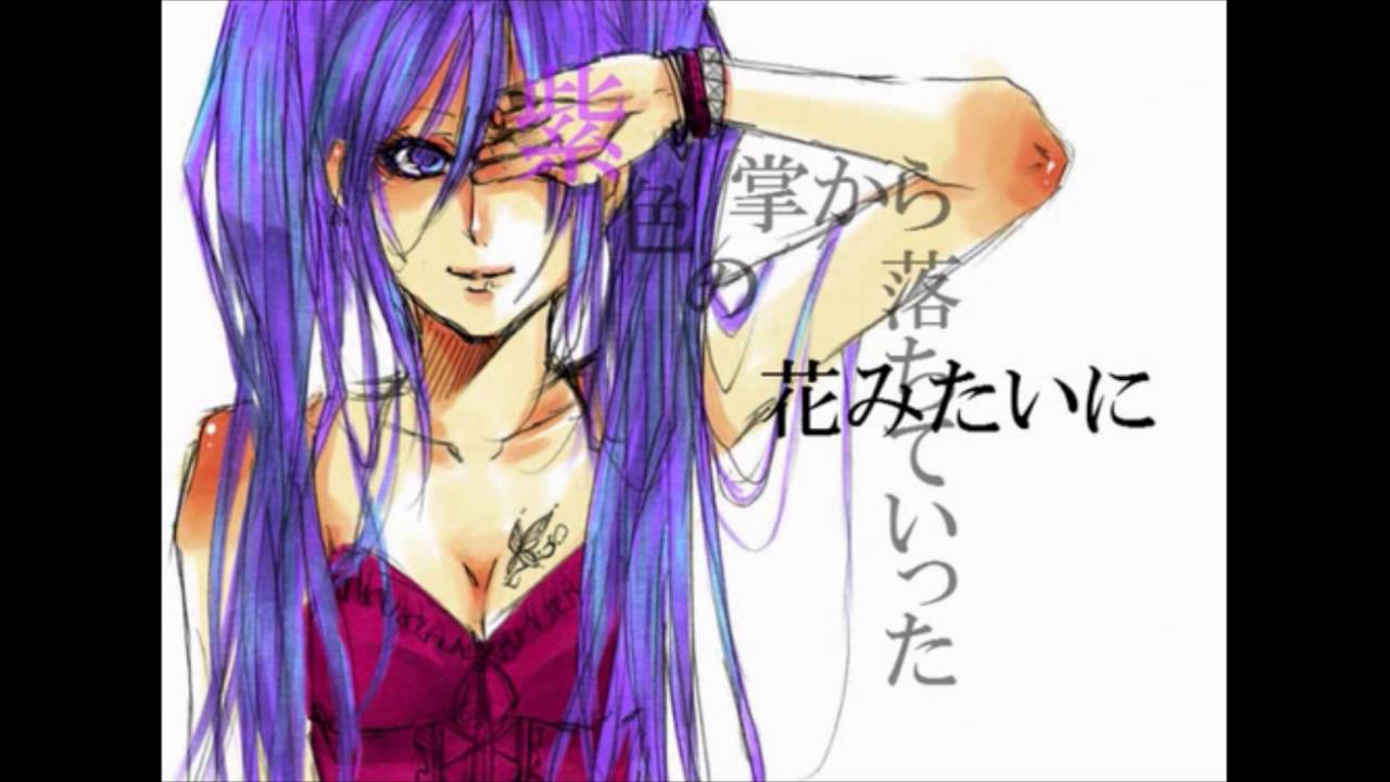 え あぁ そう Feat 初音ミク 蝶々p Shazam