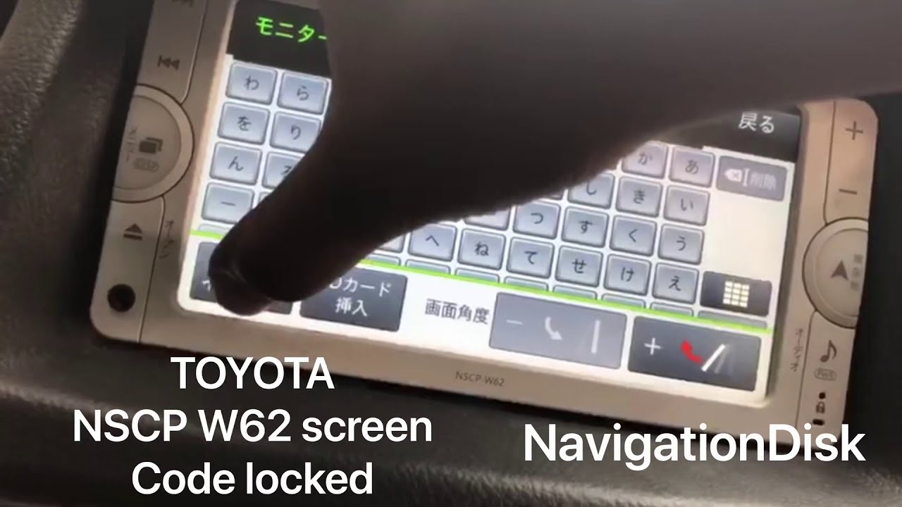 TOYOTA NSCP W62 ERC Unlock Password Screen Freezed Due To Locked 