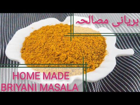 Homemade Biryani Masala Powder | KookingK (Karachi ki Cooking)