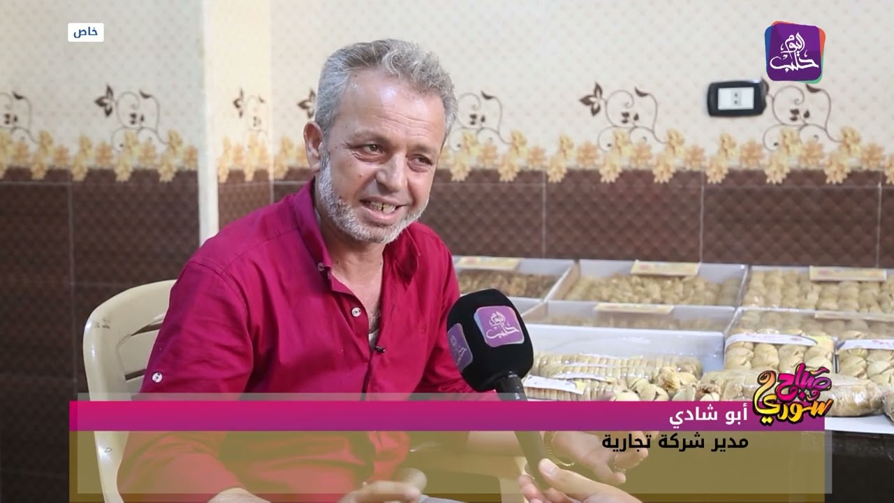 موسم تجفيف التين في جبل الزاوية