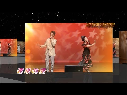 054 遲來的愛 (梓傑)