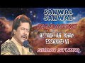  sanwal sanwal  attaullah khan essakhailvi  karaoke with female chorse  shaiq studio