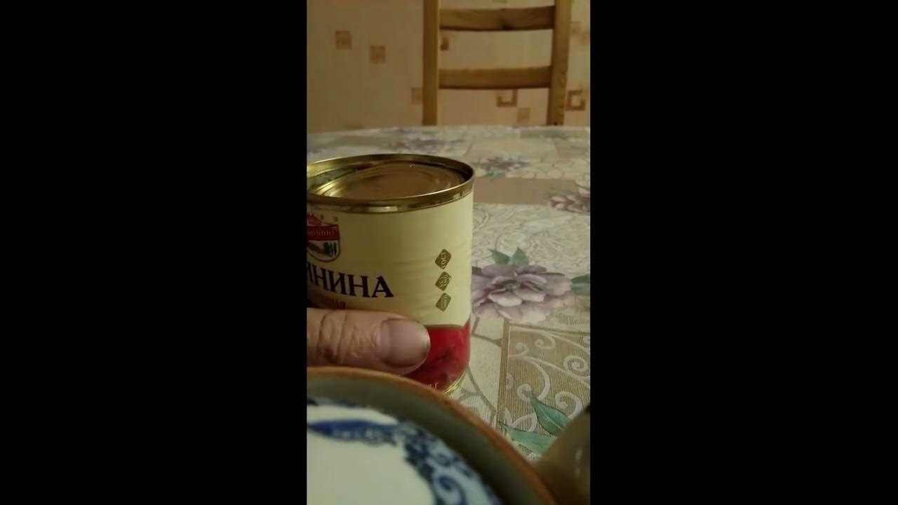 Ермолинская тушенка свиная высший сорт - YouTube