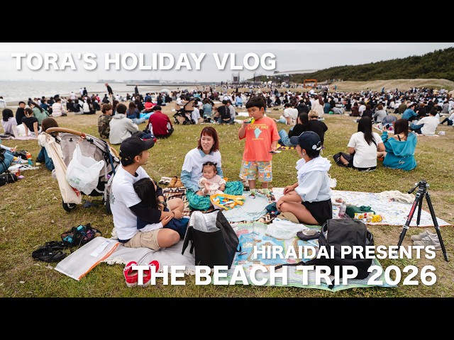 平井大ライブ】THE BEACH TRIP 2026｜HIRAIDAI PRESENTS - YouTube