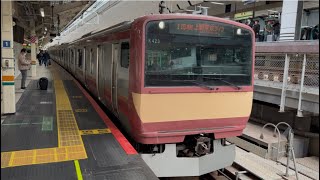 【4K高画質】E531系0番台カツK423編成(赤電ラッピング)+カツK468編成が快速品川行きとして東京駅10番線を発車するシーン(1184M)2025.11.11.10:20