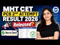 mht cet pcb 2nd attempt result | how to check mht cet result 2026 | pcb cet result 2026