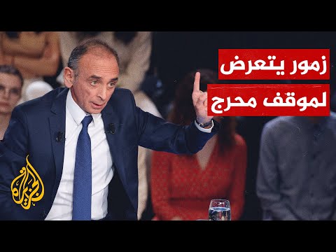 محتج يقذف إريك زمور بزجاجة في فرنسا