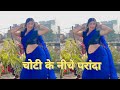          balo ke niche choti  most popular punjabi song  suman