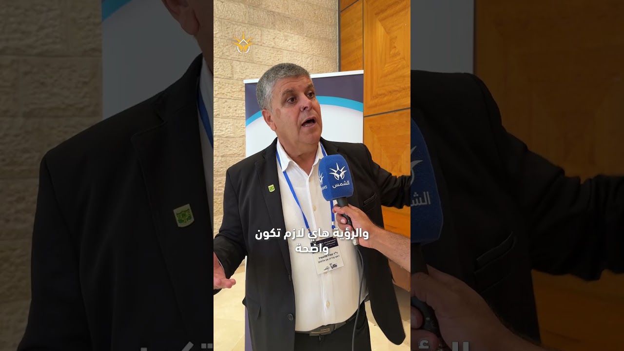 مؤتمر "المجتمع العربي يصنع التغيير".. قيادة وتمثيل وتأثير بحضور قيادات ونشطاء