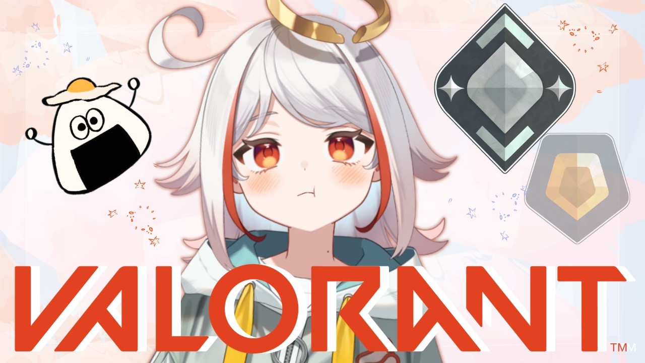 【 VALORANT 】アクト終わる前に滑り込みゴールドチャレンジうおおおお!!!!ソロコンペ|Silver2-63【 有世ある 】