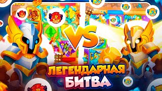 : RUSH ROYALE 25.0 |   |   ? |  