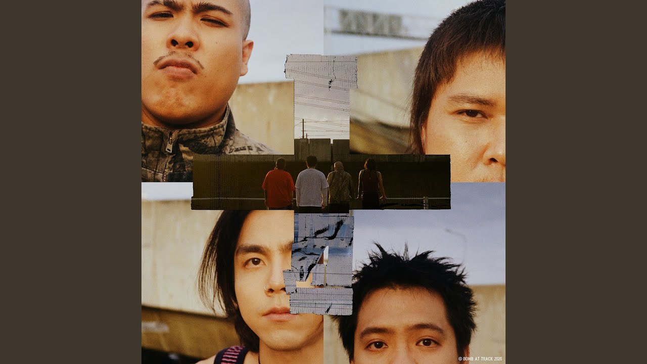 หากสิ่งสุดท้าย ( Last? )