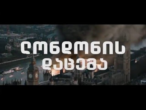ლონდონის დაცემა - 17 მარტიდან