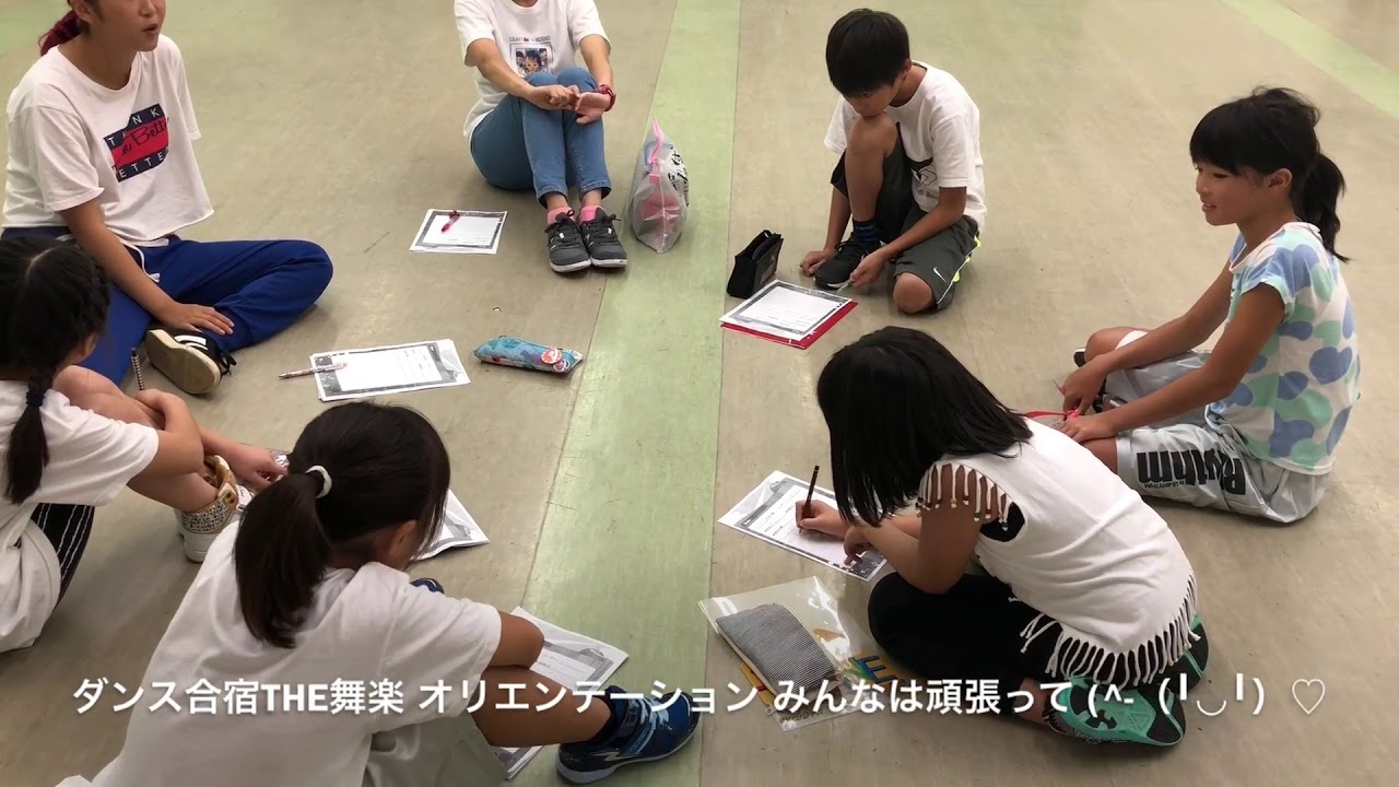 サマーキャンプ THE舞楽 2018 オリエンテーション