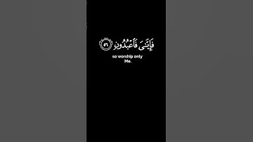 " لُّ نَفْسٍ ذَائِقَةُ الْمَوْتِ ۖ ثُمَّ إِلَيْنَا تُرْجَعُونَ " #سورة_العنكبوت #ياسر_الدوسري #quran