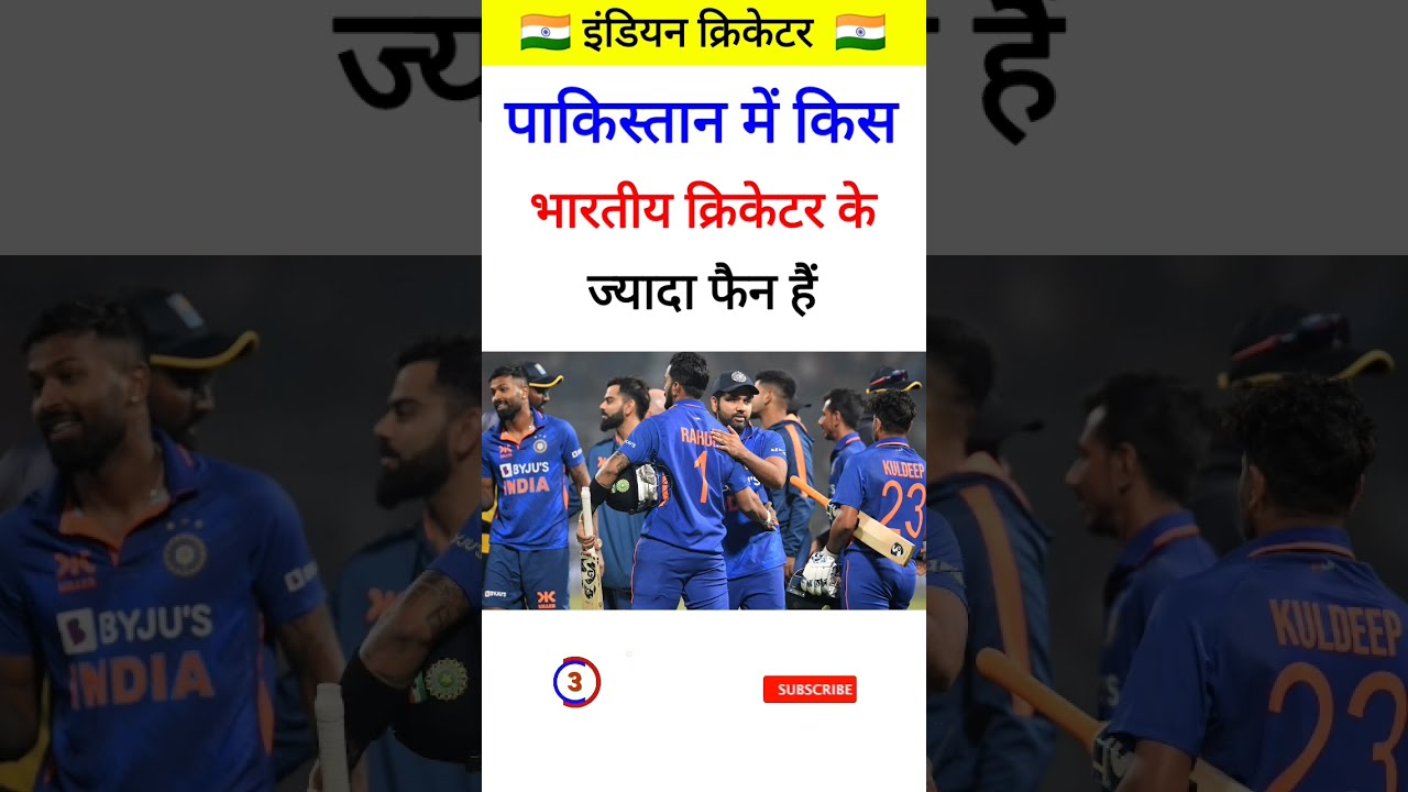 Which Indian Which Indian