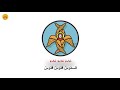    قاديش قاديش قاديش