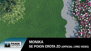 Monika - Σε Ποιον Έρωτα Ζω - Official Lyric Video