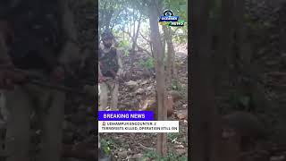 🚨 UDHAMPUR ENCOUNTER: 2 TERRORISTS KILLED, OPERATION STILL ON