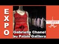Gabrielle Chanel, l'exposition au Palais Galliera | Sortiraparis