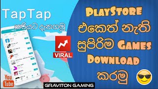 Tap Tap App Explain (Sinhala) || Download Unsupported Android Games in Sri Lanka 2021 screenshot 2