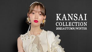 関西コレクション2021A/Wの裏側を全部見せます！