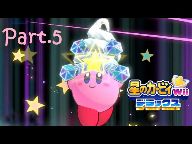 星のカービィ スーパーデラックス カップ 水中カービィ 実況】任天堂の水中ステージはだいたい難しい説 星のカービィWii