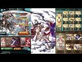 Granblue Fantasy グラブル - Ilsa (Earth) 土イルザ Showcase