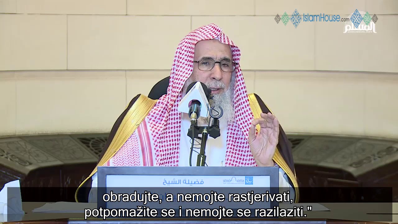 Ove stvari smo svi potrebni│šejh Nasir el-Umer