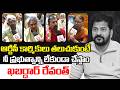 Live : నీ ప్రభుత్వాన్ని లేకుండా చేస్తాం..! RTC Workers Fires On Revanth Reddy | Congress | T Velugu