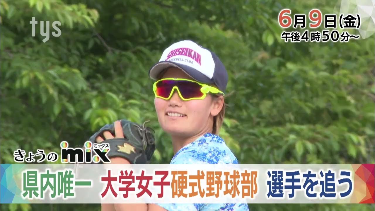 【tys】23/6/9放送mix YouTube