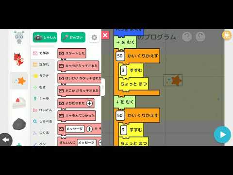 プログラミングゼミ(8) 「しかく」を書く-3