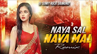 #Naya Maal Naya | #Saal Me Pata Lenge Hum | #Khesari Lal Yadav  Dj#SuMIT Rock Daimond | Dj#Mau.IN