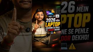 Gaming Laptop Lene Se pahile Ye Video Jaruur Dekhna ⚠️ laptop buying guide #gaminglaptop #shorts