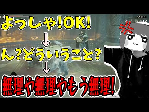 倒したボスが蘇って困惑するまるひこ【2021/06/23】
