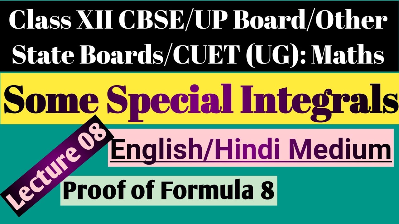Some special integrals proof of formula 8 youtube