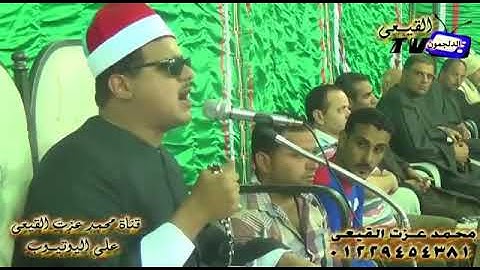 الشيخ ممدوح عامر تلاوة جميلة من سورة يوسف