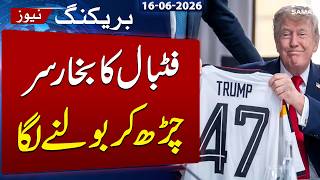 Fifa Worldcup 2026: German Chancellor Merz Gifts Trump a Number 47 Soccer Jersey at G7 Summit