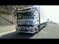 明浜運送さん567 ギガ 冷凍車 の動画、YouTube動画。