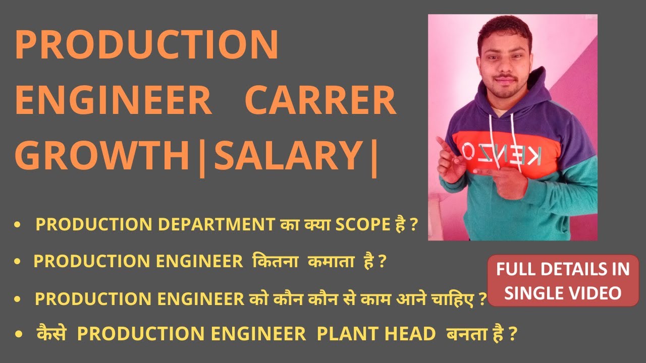 Production Engineer Career Growth | Salary | Skills | Production ...